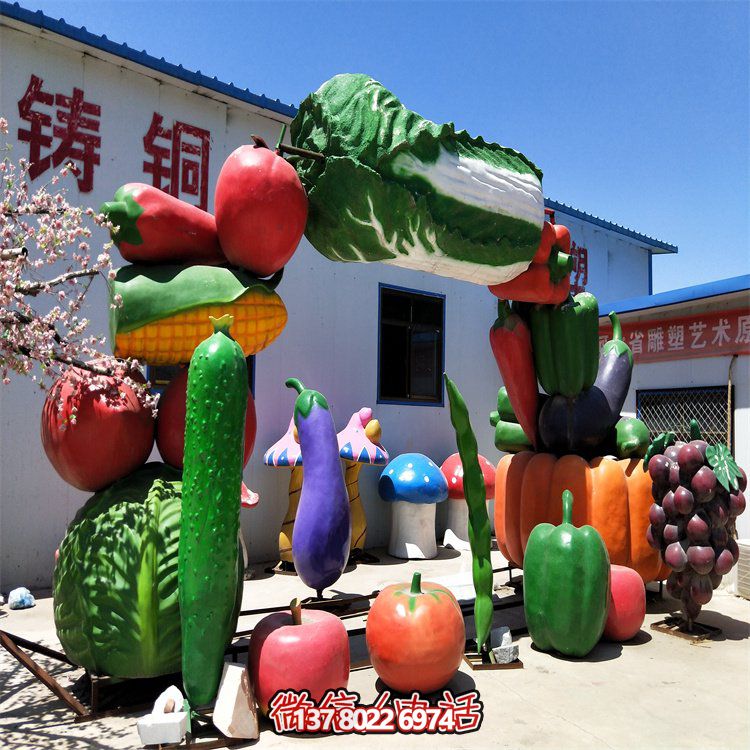 農(nóng)場(chǎng)創(chuàng)意玻璃鋼彩繪仿真植物蔬菜水果雕塑