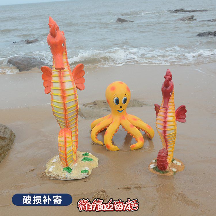 玻璃鋼卡通海洋館海馬章魚(yú)動(dòng)物小品擺件