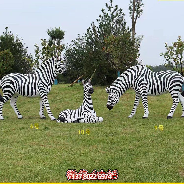 斑馬，玻璃鋼仿真動物雕塑