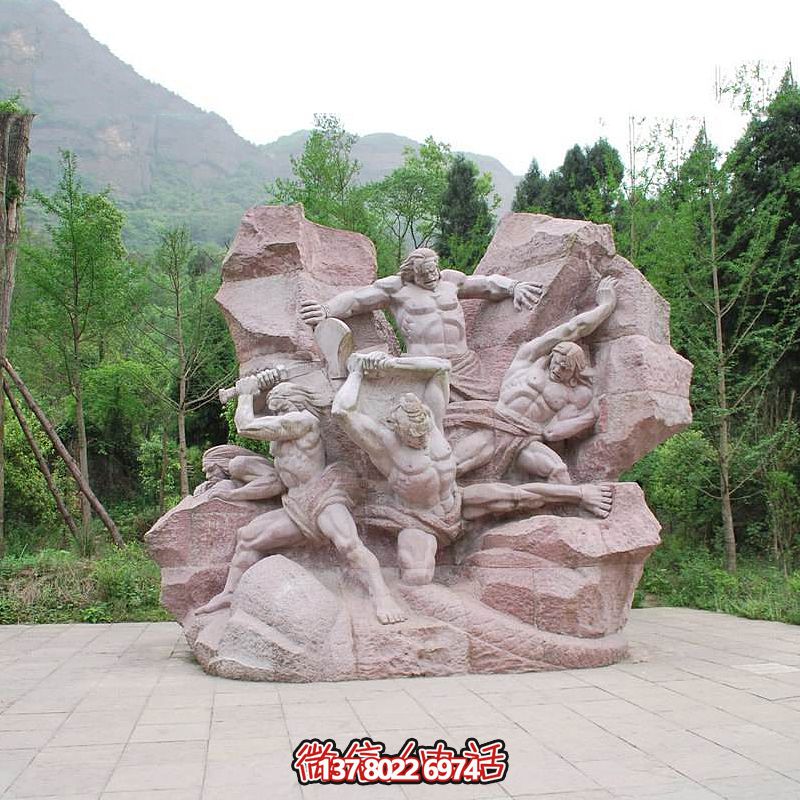 旅游區(qū)景點(diǎn)晚霞紅大理石盤(pán)古開(kāi)天神話傳說(shuō)情景景觀石雕 旅游區(qū)景點(diǎn)晚霞紅大理石盤(pán)古開(kāi)天神話傳說(shuō)情景景觀石雕