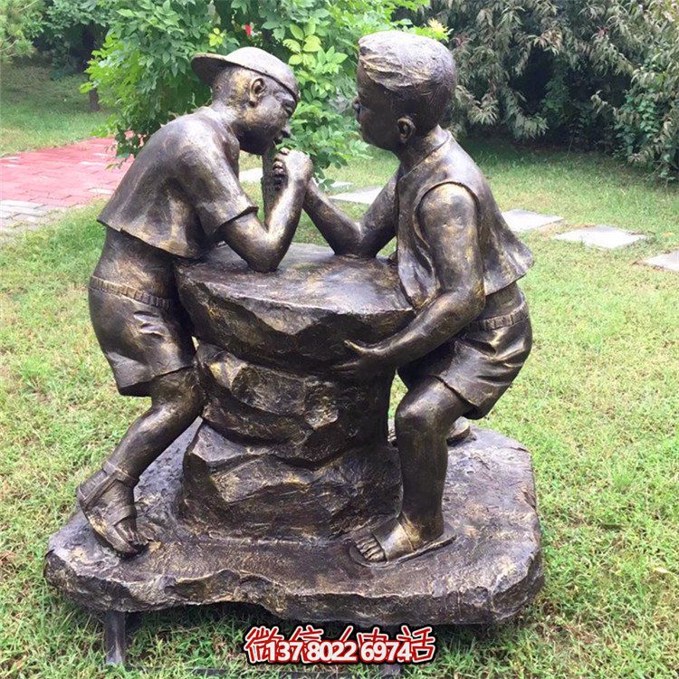 扳手腕的小男孩，玻璃鋼仿銅民俗生活人物雕塑