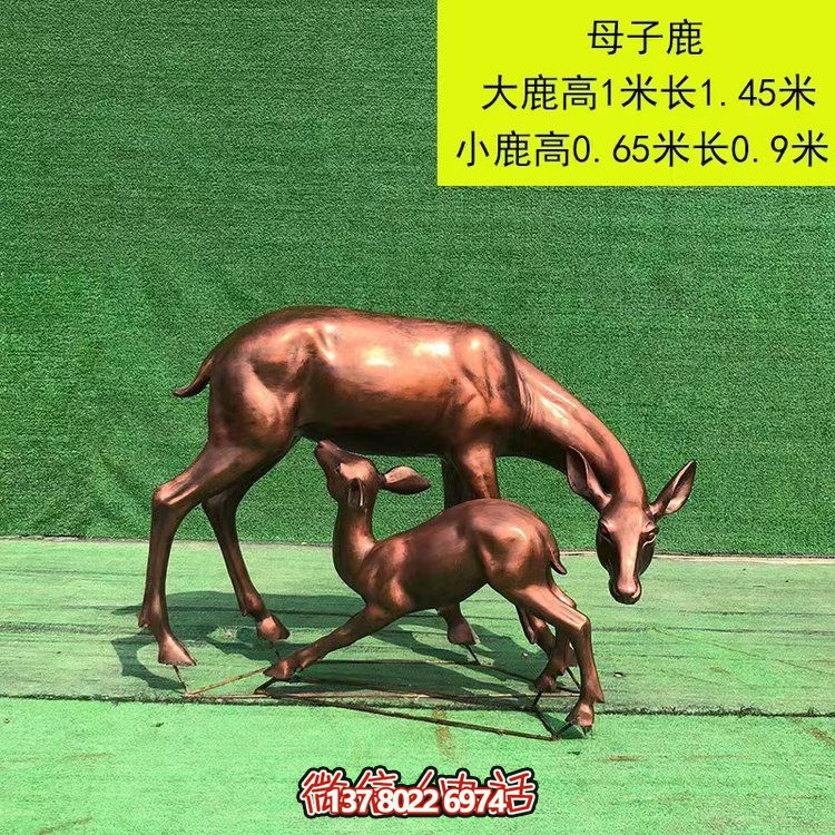 仿銅母子鹿，玻璃鋼梅花鹿雕塑