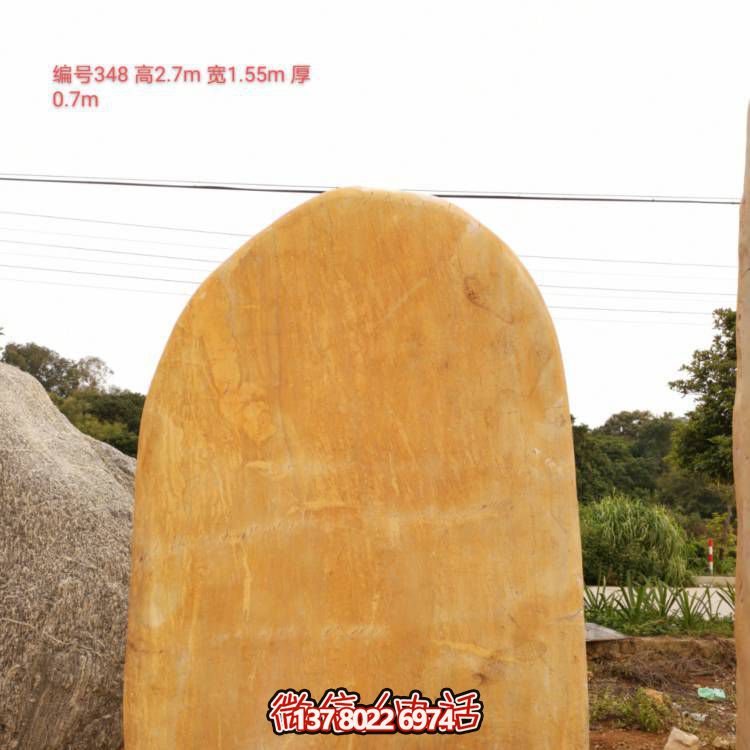 園林擺放大型風(fēng)景石假山石頭村牌黃石