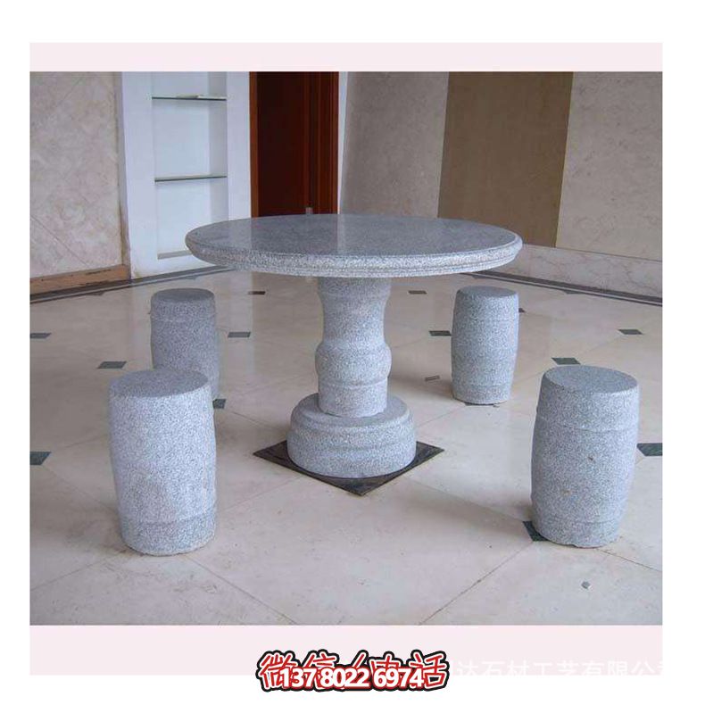 公園庭院擺件花崗巖石桌凳組合 公園庭院擺件花崗巖石桌凳組合