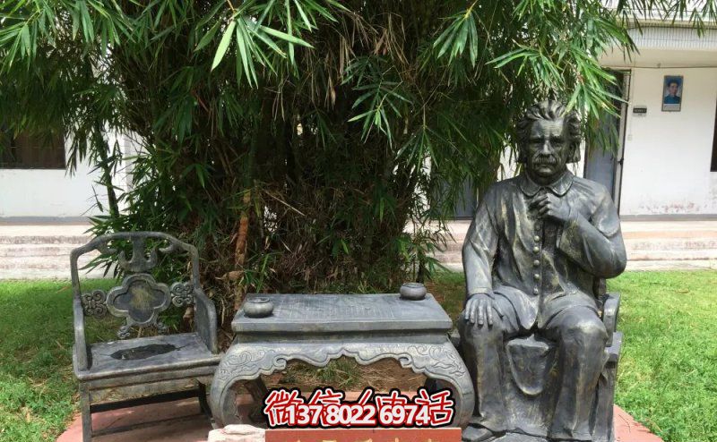 校園名人銅雕坐著休息的愛(ài)因斯坦雕塑