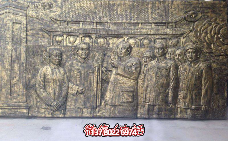 新中國(guó)偉人銅浮雕偉人雕塑