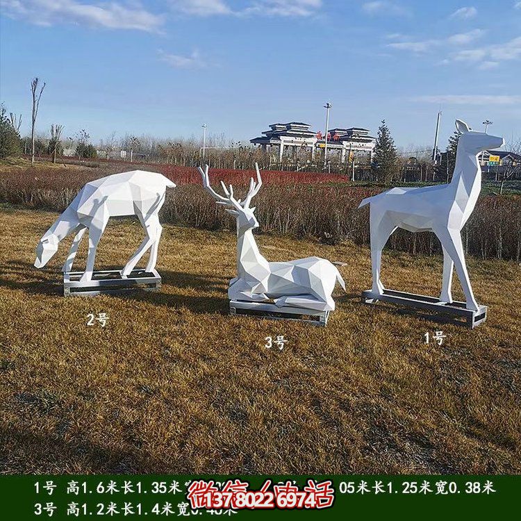 白色塊面梅花鹿，玻璃鋼幾何鹿雕塑
