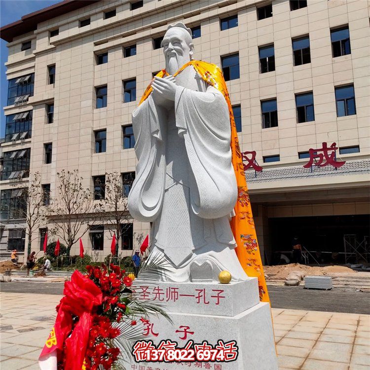 大理石雕刻教育家孔子人像學(xué)校文化雕塑