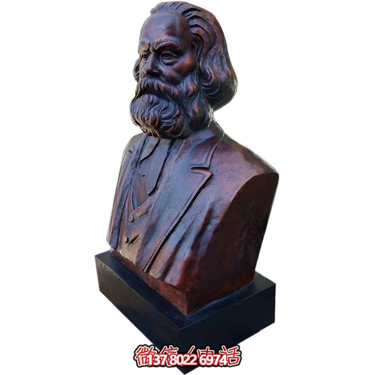 馬克思鑄銅胸像，校園名人半身像