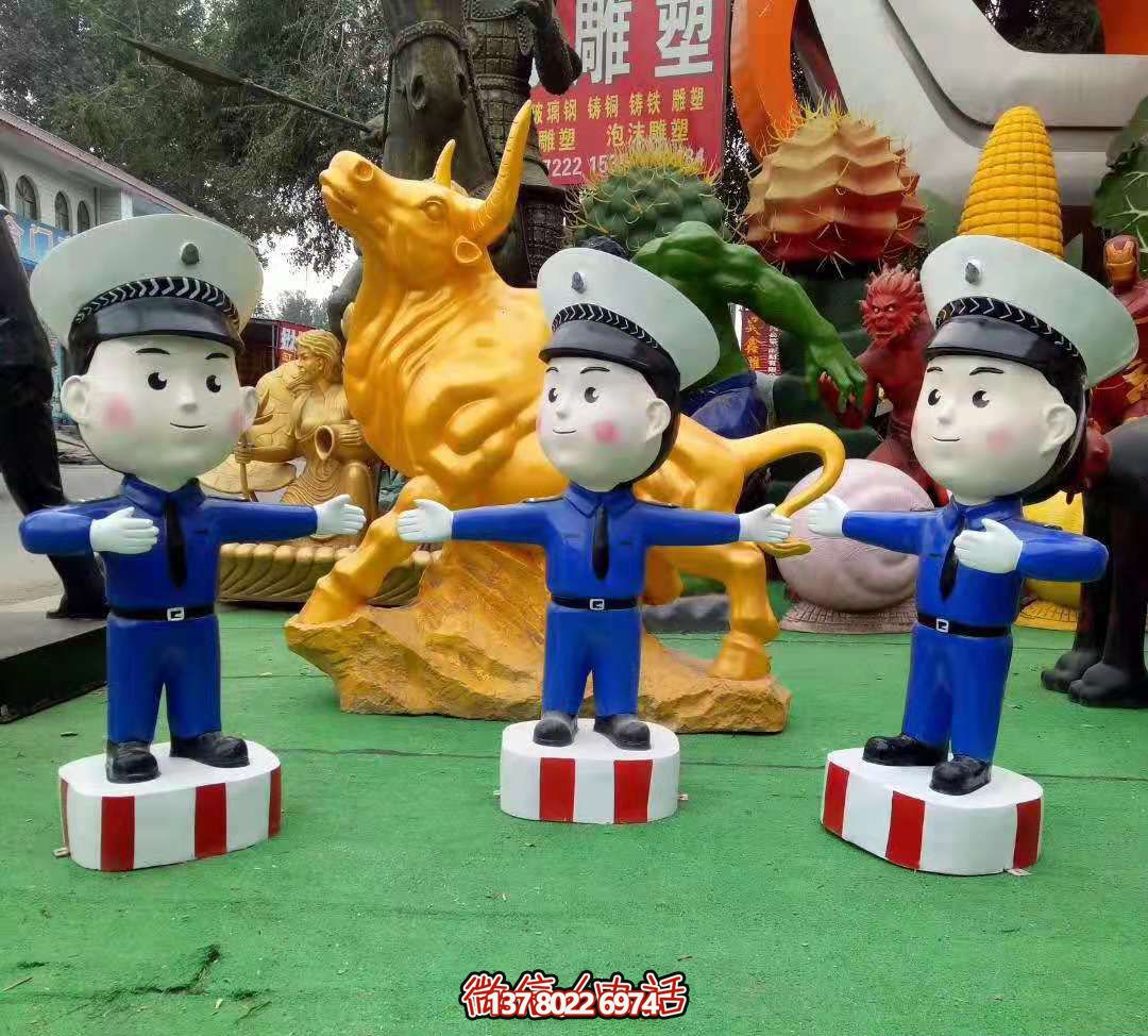 公園玻璃鋼卡通交通警察雕塑 公園玻璃鋼卡通交通警察雕塑