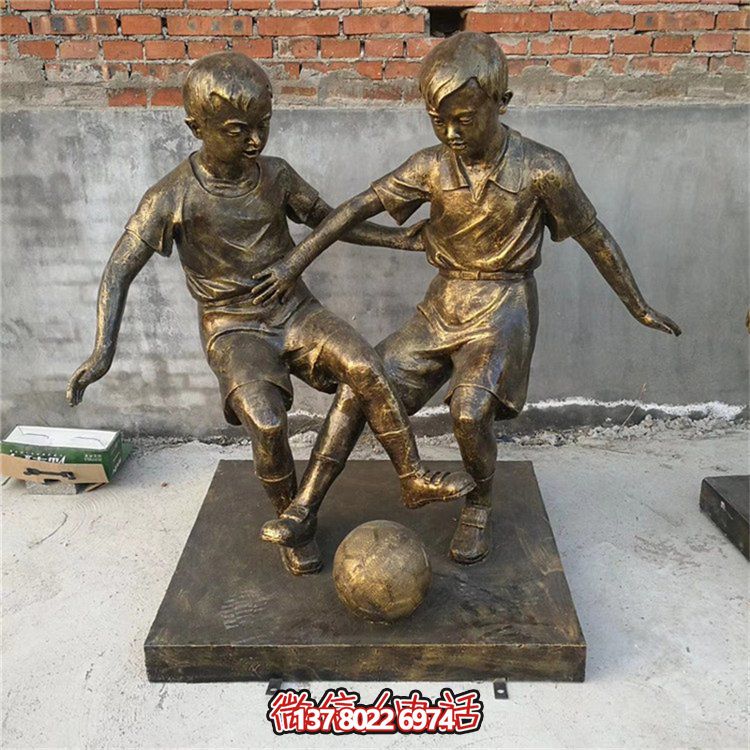 園林戶(hù)外景區(qū)運(yùn)動(dòng)踢足球的仿銅人物景觀