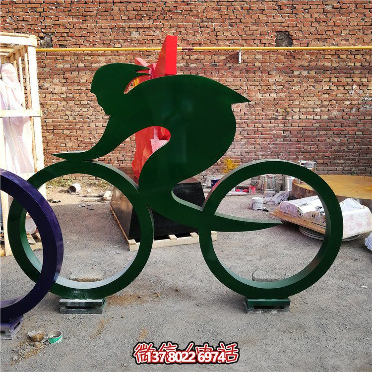 騎自行車，鐵藝剪影運動人物