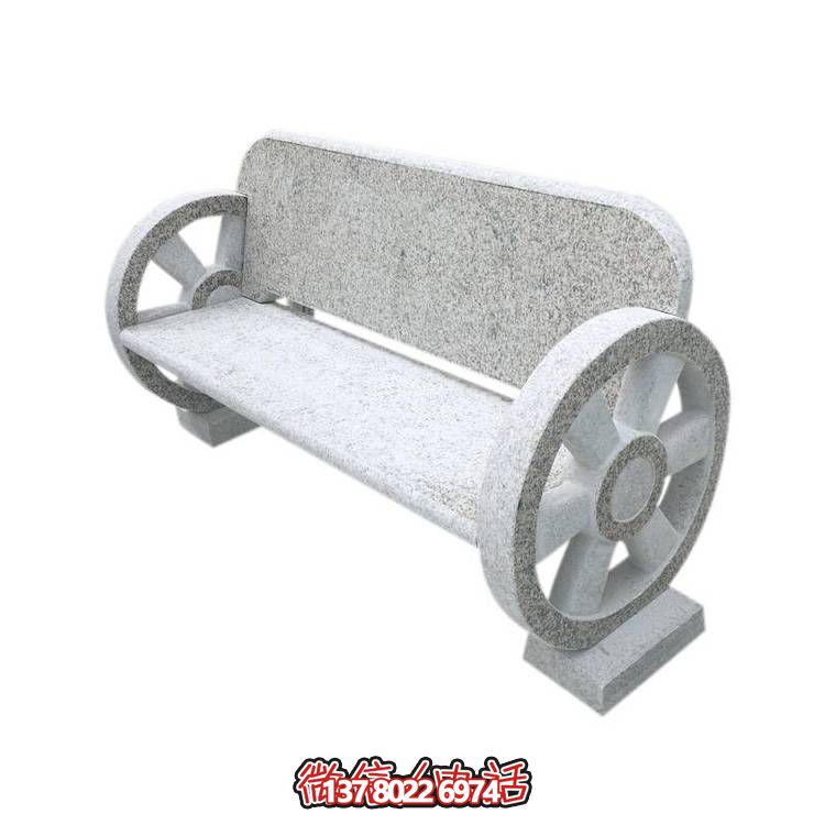 花崗巖雕刻車輪長形石凳公園景區(qū)草叢擺件