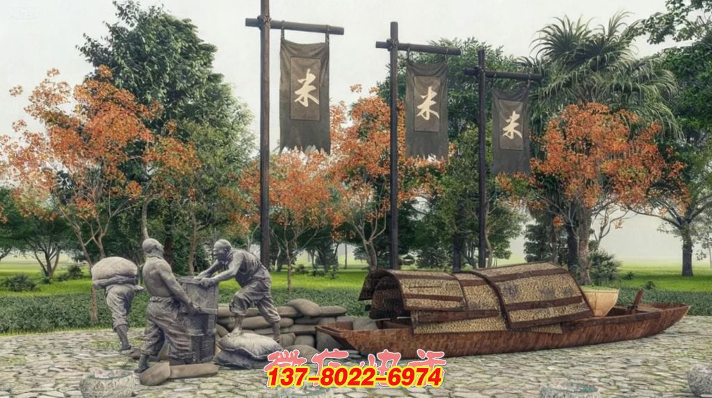 《糧運盛景》石雕、銅雕與金屬結(jié)合的景觀雕塑