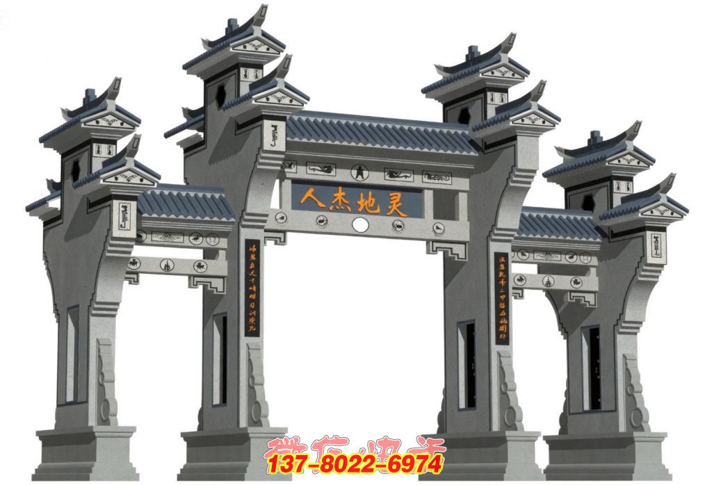 “人杰地靈” 傳統(tǒng)石雕牌樓：彰顯地域文化的景觀雕塑