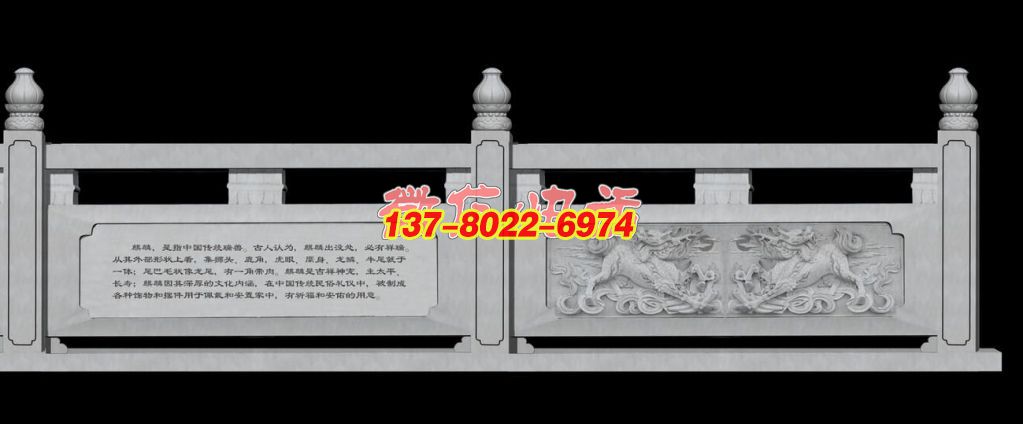 花崗巖麒麟主題石雕欄板護(hù)欄景觀雕塑