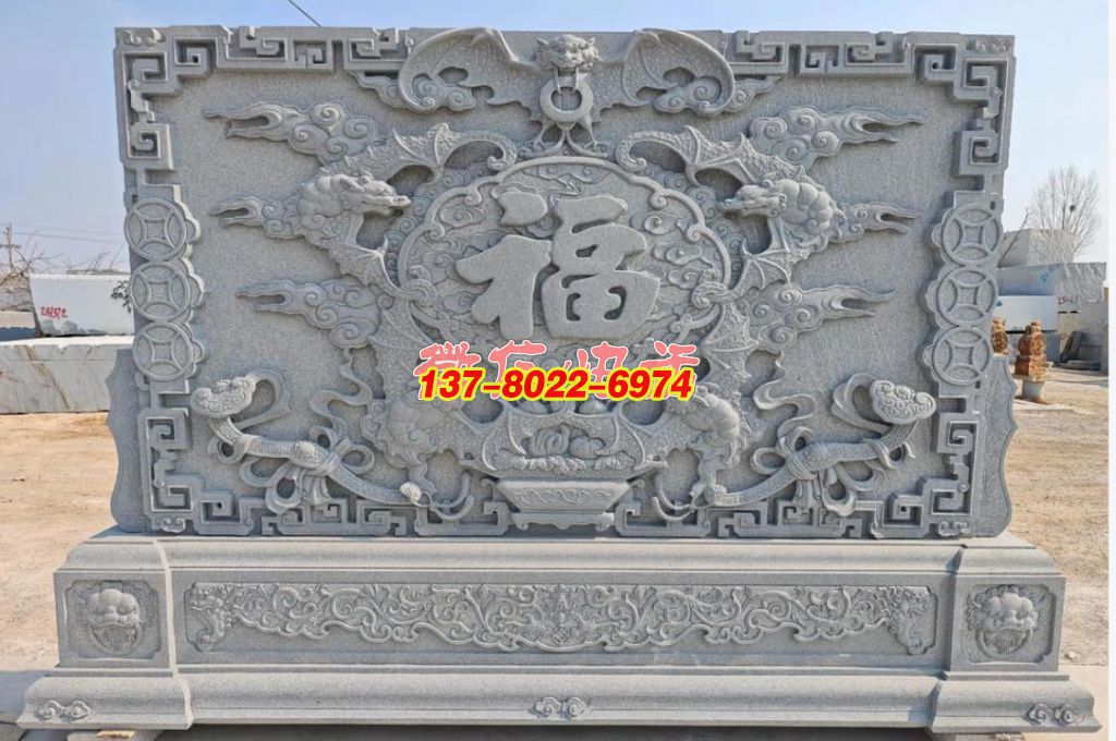 花崗巖五福祥瑞影壁景觀雕塑 —— 納福呈祥的石材藝術(shù)瑰寶